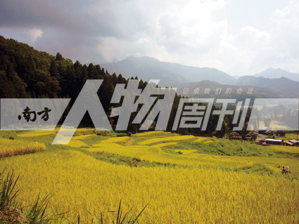 日本民族文化再发现:欧亚间选择造成认同困惑