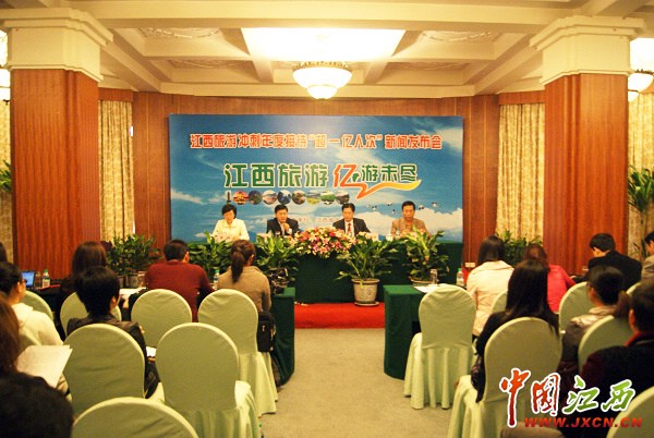 江西年度旅游人数即将破亿 18景区邀您终身免费游