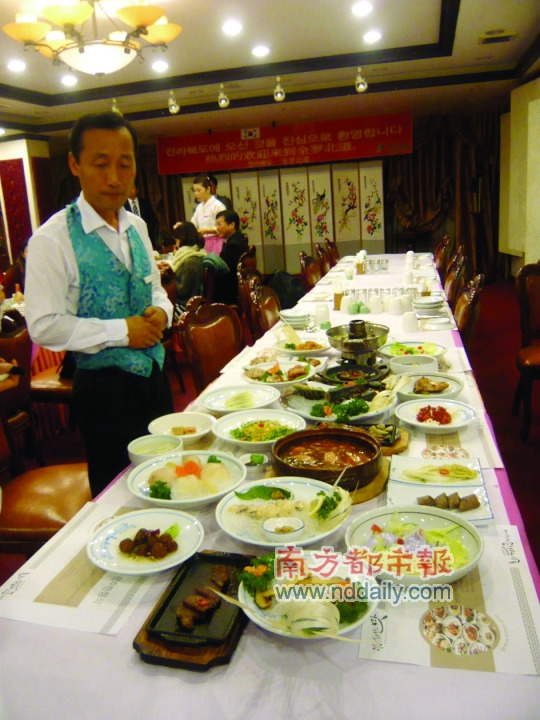 金秋韩国:空气里都有浪漫的味道(组图)