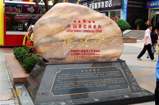 郑州:百转千回的中原文明(组图)