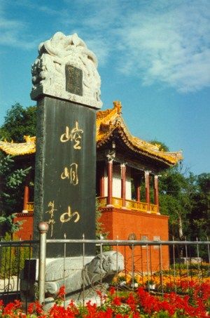 “丝绸之路国际旅游文化节”7月将举行