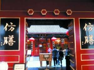 京城古建筑经营调查:太庙日租金数十万(图)