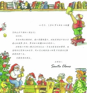 不是童话 联合国承认的“圣诞老人”(图)