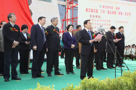 介休市委书记秦太明致辞 第五届中国介休清明(寒食)文化节举行(图)