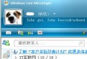 Windows Live Messenger 2009