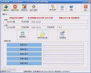广东福彩302025权威合法彩票平台_赛车_时时彩_体彩【官方推荐】年