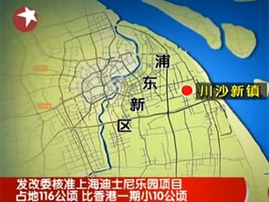上海迪士尼获批占地116公顷系全球最小