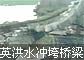 ����ͷ����Ӣ�����굼������̮������