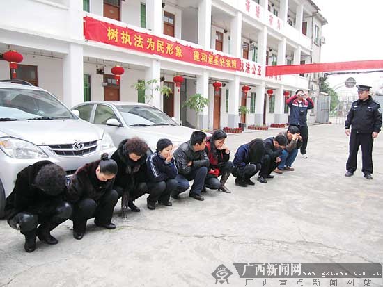 南宁打掉以政府名义搞传销团伙 涉案金额1500