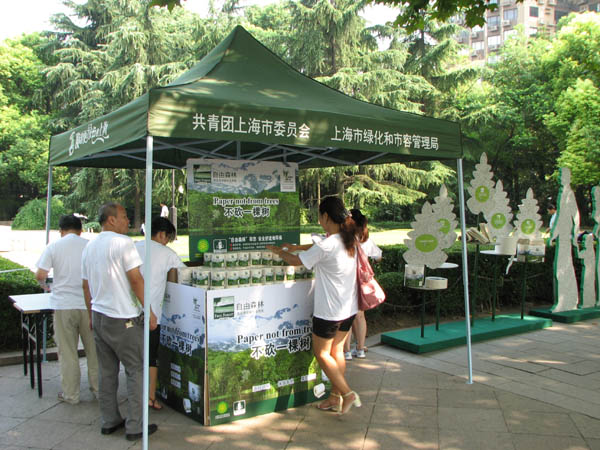 中国环境网-环保纸品让森林获得自由-最有价值