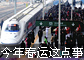 ΢���ӽ磺���괺������¶�