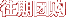 �����Ź�