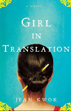 Girl in Translation