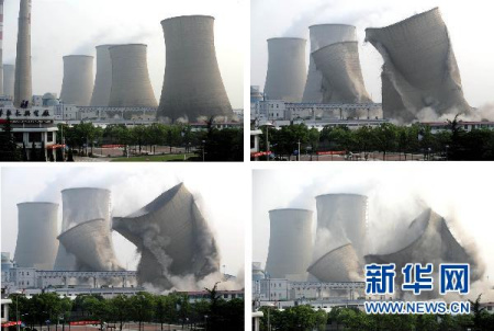 这是9月16日拍摄的爆破冷却塔过程(拼版照片)。
