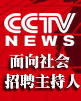 CCTV NEWSƸ