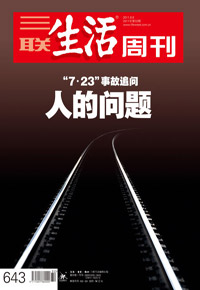 ��7��23���¹�׷�ʣ��˵�����