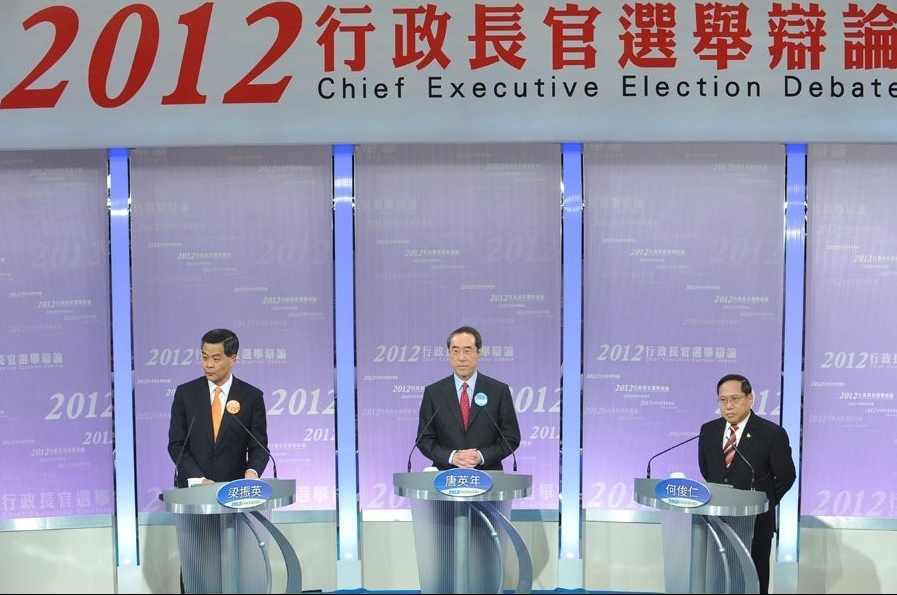 2012年香港特首选举