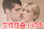 Ů���Է�ʱС����