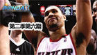 �ڶ������¡���ɫNBA��