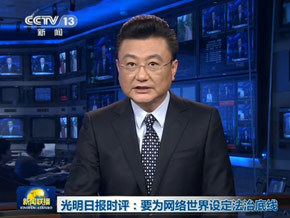 光明网评论员文章精选 U5624P1DT20121220113318.jpg