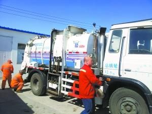 北京：垃圾分类每户每年省15元