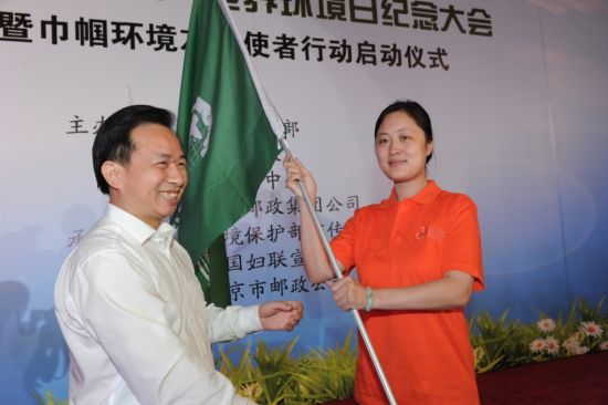 环境保护部副部长李干杰为巾帼环境友好使者代表授旗