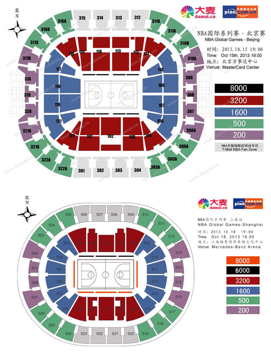 2013NBA����ϵ������λͼ