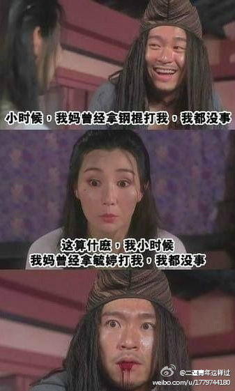 图哥乐呵:骚年!你这么妖娆你家里人知道吗?