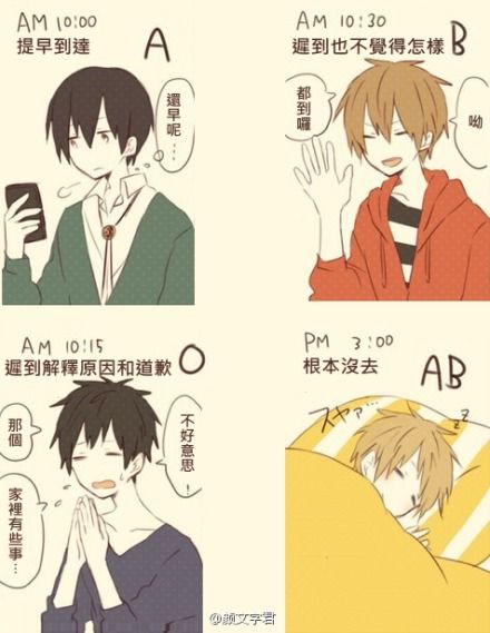 ��ͬѪ�;���Լʱ�ı��֣��������֣�...(�؃x) twitter��rikuo816