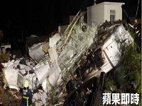 台湾澎湖空难造成48人罹难15人受伤