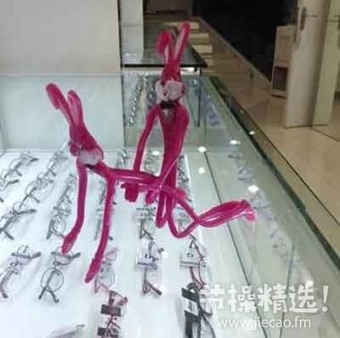 节操精选:疑范爷男友曝光