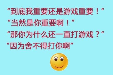 教你一些萌萌哒高情商回复|情商|搞笑|整蛊