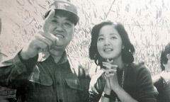 ��������γ�̨�塰�����