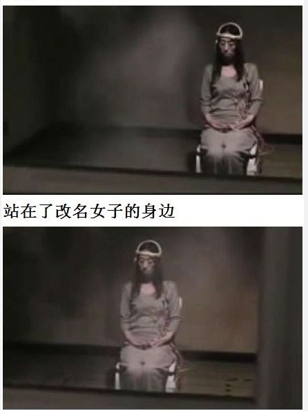 日本超恐怖实验:真实灵魂出窍