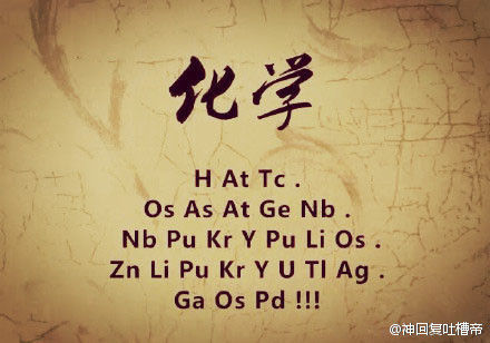 各专业学霸的情话表白|学霸|情话|表白_新浪新闻