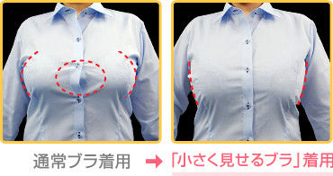 日本<em>女孩</em>流行戴瞬间缩胸<em>胸罩</em>_缩胸内衣_综合