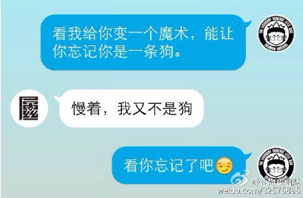 那些奇葩屌炸天的惊人对话|奇葩|搞笑|整蛊