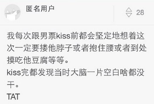 接吻时女生的手在干什么?|女生|接吻|搞笑_新浪