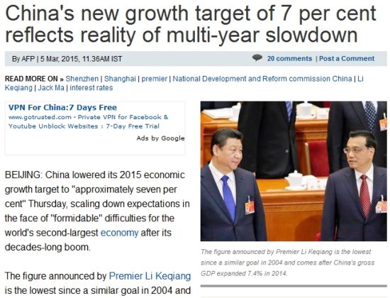 专稿-外媒评中国经济放缓:GDP已无意义
