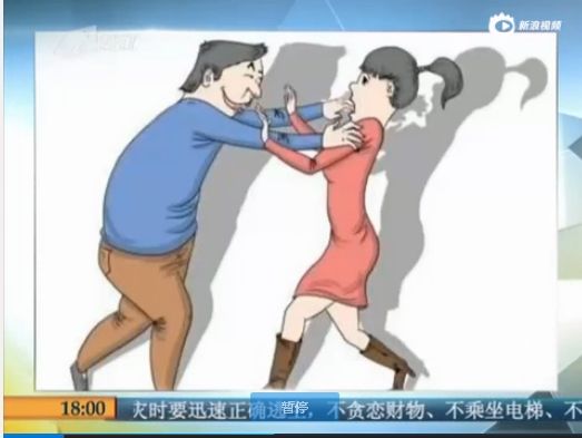 男子走夜路<em>强奸女子</em>+事后发现其是自己亲表姑