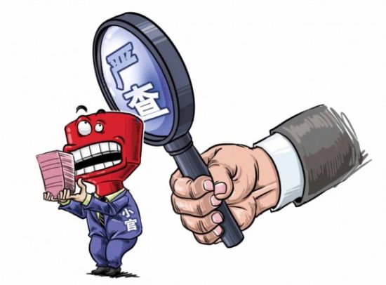 新闻早点:河北小官巨腐有人涉案770万|新闻|