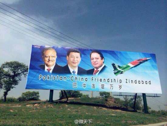 新浪专稿:巴基斯坦人如何欢迎习近平到访