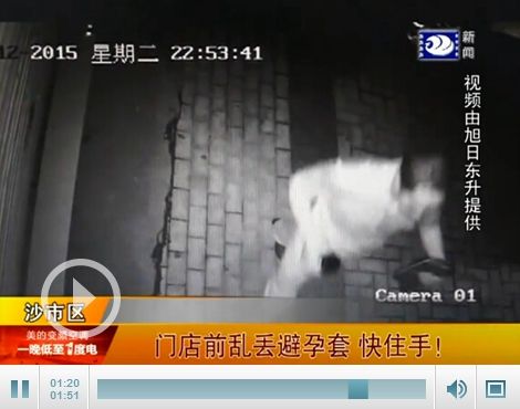 视频截图 视频截图