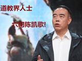 道协为发文谴责道士