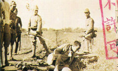 被侵华日军禁止发表的照片