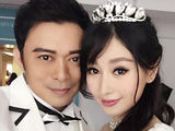 樊少皇贾晓晨完婚