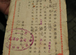 拍卖