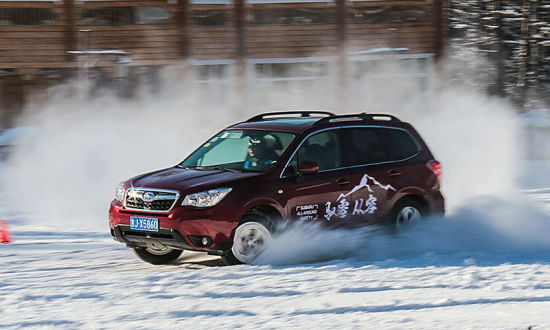 斯巴鲁SUV冬季安全试驾