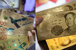 金箔