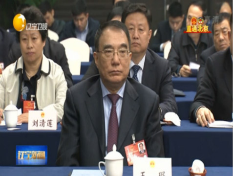 辽宁省长是谁 U12666P1591DT20160304190008.png